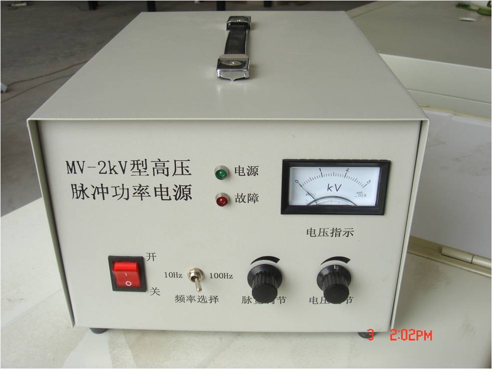 西安脈沖功率源