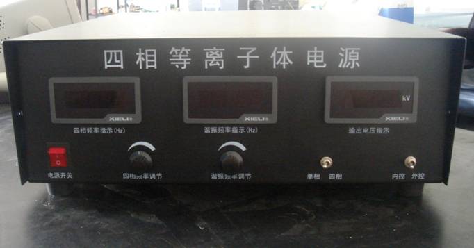 四相寬頻等離子高壓電源 四相寬頻等離子高壓電源