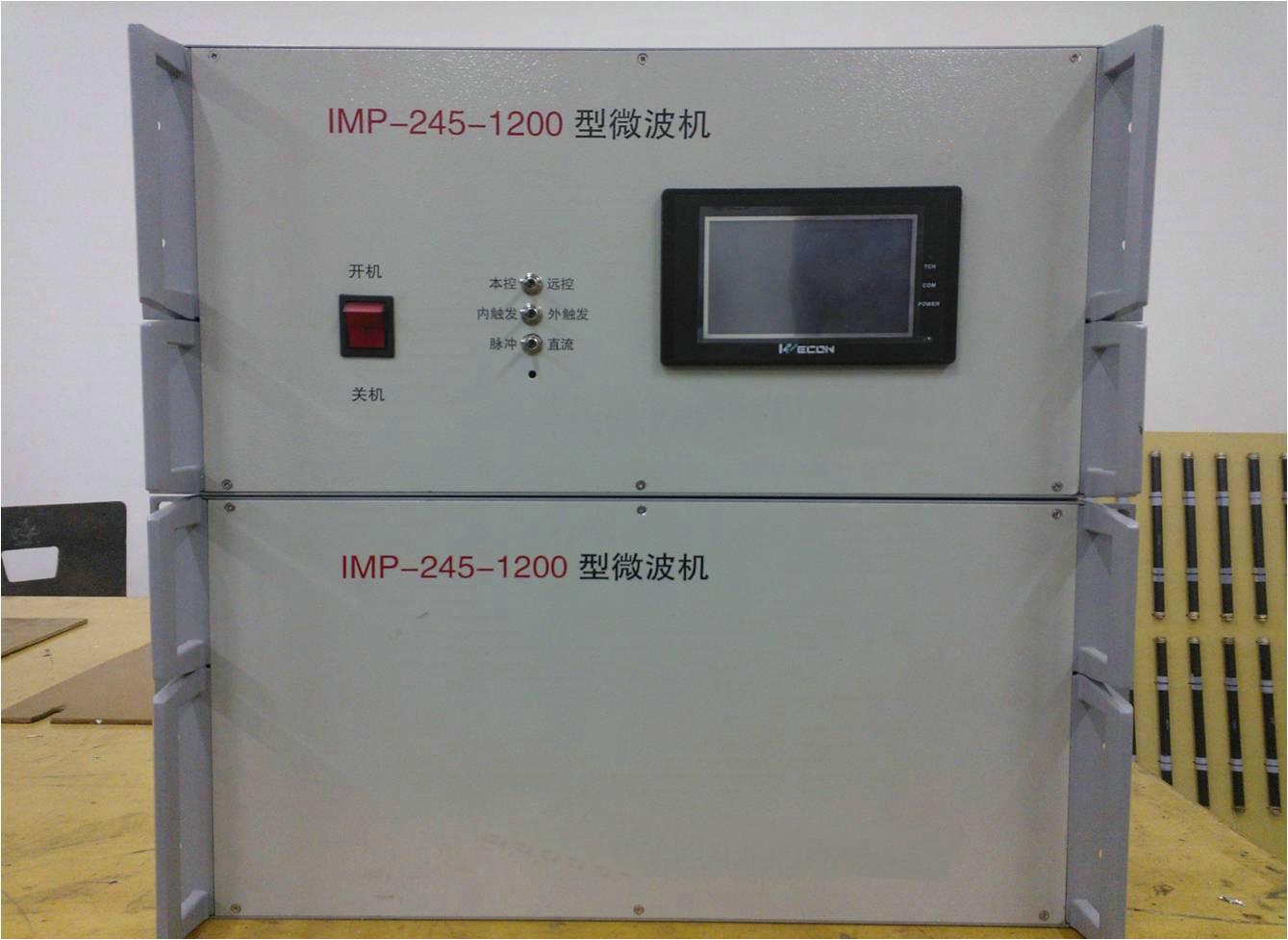 微波機(jī)電源