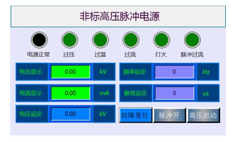 MEV6KV-1KHZ非標(biāo)高壓脈沖電源