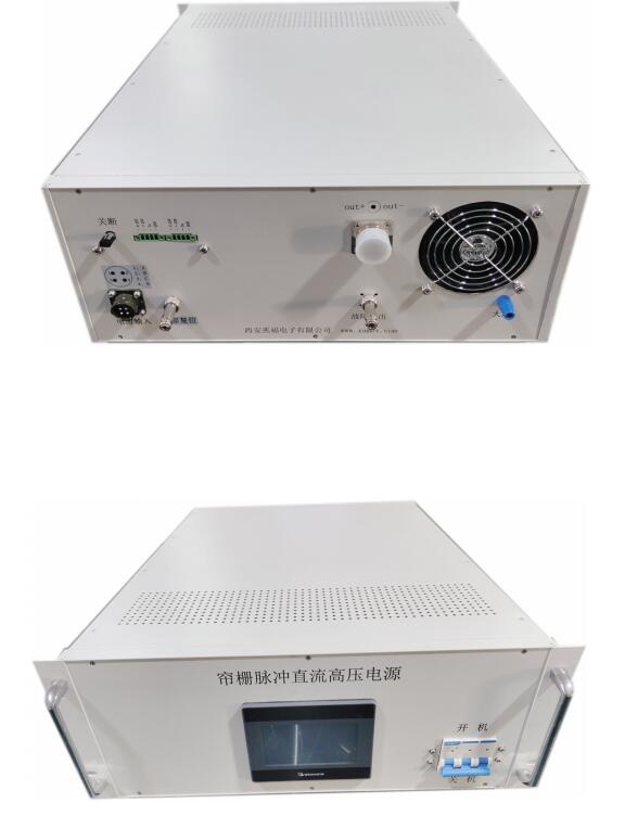 簾柵脈沖高壓電源電源